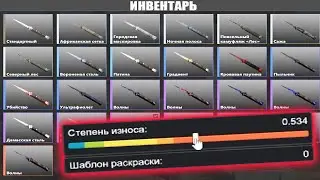 Обновление CS SOURCE ClientMod - Новый функционал ИНВЕНТАРЯ !