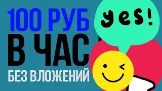 Схема заработка на адвего. Как заработать на адвего?