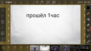 История мэри
