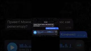 Рада помочь! #русскийязык #экзаменыегэ #егэ2025 #огэпорусскому #егэрусский #репетиторогэ #реки