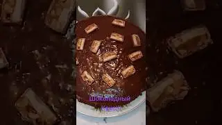 Воздушный шоколадный кекс к чаю. Шайға үлпілдек шоколад кекс.