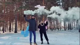 Гендер пати зимой - как узнать пол ребёнка сюрпризом для родителей