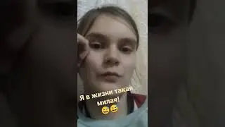 ,,привет и это я 😅,, 