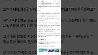 다른 목숨값