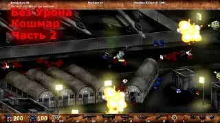 Postal Redux Walkthrough on Nightmare – Part 2 (No Damage)