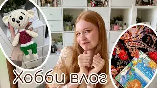 Влог: подарки на день рождения\\вязание\\тест акварели в «лесной девочке»