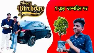 Bheema 🤘 Star  - Celebration Bheema Birthday - One Tree On Birthday 🏝️ #birthday