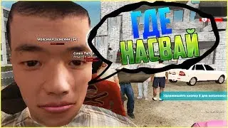GTA RP BOX НАПАДЕНИЕ ОБЕЗЬЯН