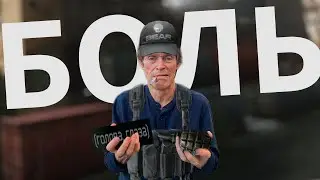 Боль в Escape From Tarkov