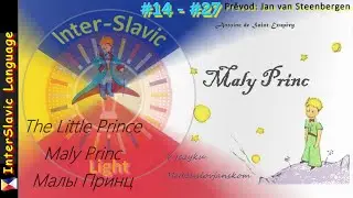 VideoBook: The Little Prince #14 - #27 │ Videokniga: Maly Princ #14 - #27 │ InterSlavic Language