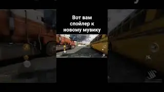 спойлер#codm #рекомендации #мувик #монтаж #эпик#спойлер#эмодзи#emojimix#авм#стандофф2