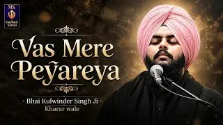 Vas Mere Peyareya // Inhi Ki Kirpa Ke Saje Hum Hai // Bhai Kulwinder Singh Ji Kharar wale 