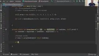 Бинарный поиск(практика)