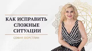 Как применять ключи воды и других стихий в повседневной жизни