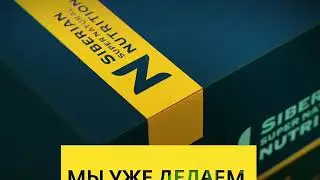 ПРОФЕССИОНАЛЬНЫЕ NUTRITION-ПРОГРАММЫ