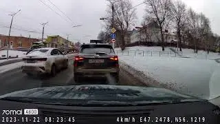 Ситуация на дороге