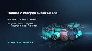 Гайд по халяве.. ну почти (2 глава) - EVE Online