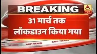 Bihar Lockdown 2022 ।। Lockdown।। बिहार में लॉकडाउन