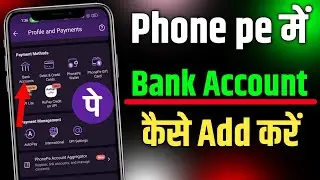 Phone pe Me account kaise add karte Hain | phonepe bank account kaise banaye | #phonepe