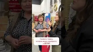 19 апреля 2024 г.