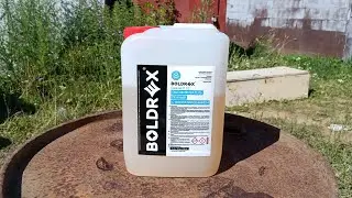BOLDREX. Полный обзор. Пенный обезжириватель с фосфатированием.