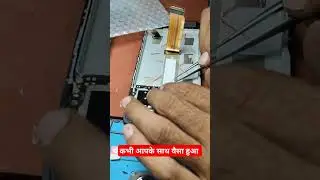 Customer अभी दो महीने पहले लिया था मोबाइल अब दुकानदार क्या करे Comment Please #mobile #repairing