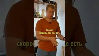 В какой ситуации можно брать реплику?