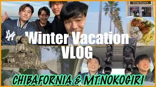 【VLOG】Hang out with my friends  on winter vacation