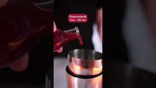 Рецепт коктейля Pama Martini («Пама Мартини»)