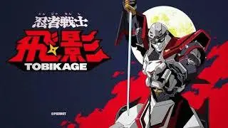 忍者戦士飛影「LOVEサバイバー」AIカバー