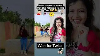 Ladki Patane Se Pehele ye Video Dekhlo 🤭🤣😁 