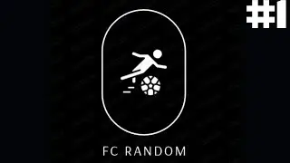 РАНДОМНАЯ КАРЬЕРА В FM 21 #1