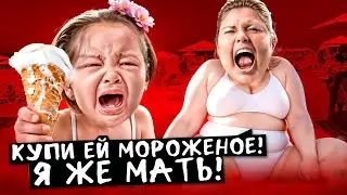 ЖИРНЫЕ ЯЖЕМАТЕРИ НА ПЛЯЖАХ