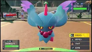 【初見実況】ポケモンSV その9