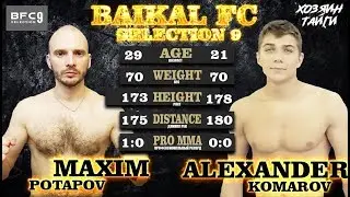 Максим Потапов (БРАТСК) VS (УСТЬ-ИЛИМСК) Александр Комаров  2*3/70кг