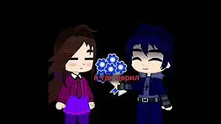 -Я так верил в эту вашу бл#ть любовь а что теперь?!🤧💔 #хочуврек 💥👌 #рек 👋😁#Сп🪄
