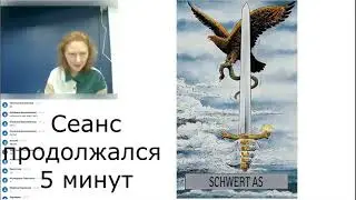 Светлана Пилатова. Поток Логос. Выпускной курса Рейки Сделай Сам