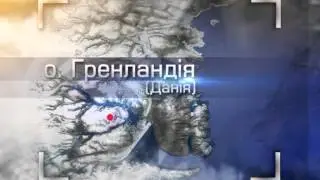 остров Гренландия на карте, анимация из космоса, инфографика grin