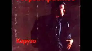 Георги Христов - Какъвто съм, такъв съм