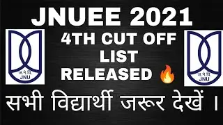 JNUEE2021 4TH CUT OFF LIST RELEASED 