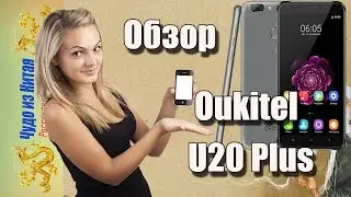Oukitel U20 Plus.My full honest review for a copy of the iPhone 7 Plus.