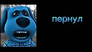 твой кот сделал это: @мемная Польша официал