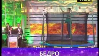Настя Задорожная прыгает на батуте