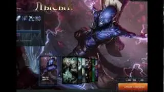 League of Legends New arts