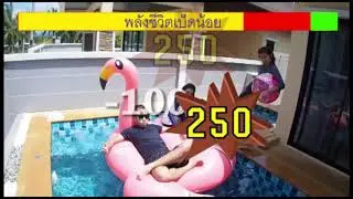 #นอกเรื่อง ลาก่อนเจ้าเป็ดน้อย