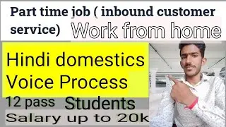 Part Time Job | Inbound Customer Service Hindi | Work frome home #BPO