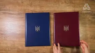 Папки для дипломів | Обкладинка для диплома