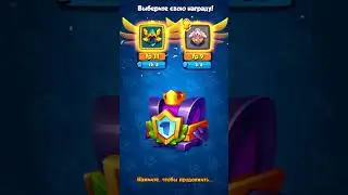 RUSH ROYALE 22.1 | ЛИГА РАНДУМА | ЛУЧШИЕ НАГРАДЫ