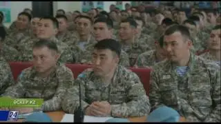 Әскер KZ. Военный суд РК