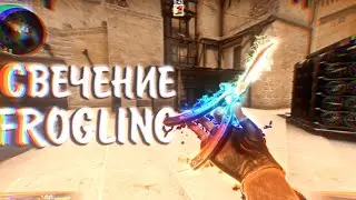 Как сделать эффект как у Frogling?Как сделать красивую обводку рук?Монтаж в After Effects!